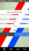 تعلم الفرنسية بشكل رائع سؤال وجواب capture d'écran 3