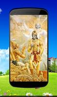 Bhagavad Gita Sayings ポスター