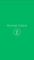 Animal Voice Screenshot 1