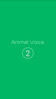 Animal Voice capture d'écran 1