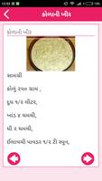 Fast Farali Recipes Gujarati screenshot 1