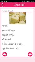 Fast Farali Recipes Gujarati screenshot 2