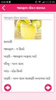 Juice Recipes in Gujarati captura de pantalla 1