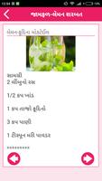Juice Recipes in Gujarati captura de pantalla 2