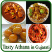 Athana Recipes in Gujarati