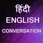 Hindi English Conversation आइकन