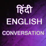 Hindi English Conversation icon