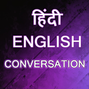 APK Hindi English Conversation | इंग्लिश हिंदी बातचीत