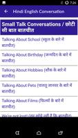 Hindi English Conversation स्क्रीनशॉट 2
