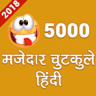 Icona 5000 Mazedar Hindi Chutkule (Jokes) Latest 2018