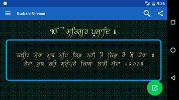 Gurbani Nirvaan الملصق