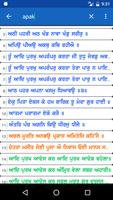 Gurbani Nirvaan تصوير الشاشة 2