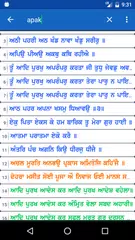 Gurbani Nirvaan APK Herunterladen