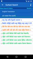 Gurbani Nirvaan تصوير الشاشة 3