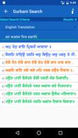 Gurbani Nirvaan screenshot 3