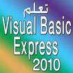 تعلم Visual Basic 2010 Express