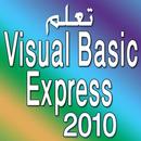 تعلم Visual Basic 2010 Express APK