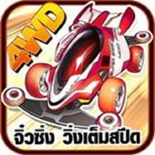 Pocket 4WD أيقونة