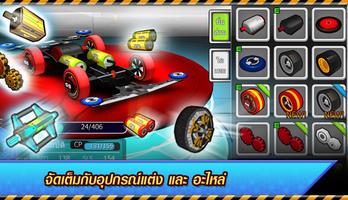 Pocket 4WD ภาพหน้าจอ 1