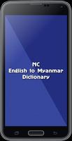 English To Myanmar Dictionary โปสเตอร์