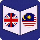 English To Malay Dictionary 아이콘