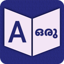 APK English To Malayalam Dictionary