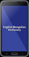 English To Mongolian Dictionar Poster