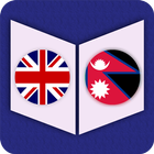 English To Nepali Dictionary icône