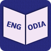 English To Odia Dictionary