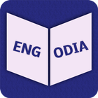 English To Odia Dictionary أيقونة