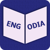 English To Odia Dictionary icône