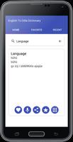 English To Odia Dictionary screenshot 2