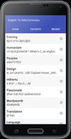 English To Odia Dictionary Screenshot 3
