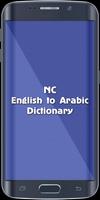 English To Arabic Dictionary الملصق
