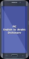 English To Arabic Dictionary plakat