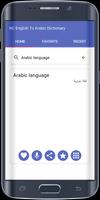 English To Arabic Dictionary скриншот 2