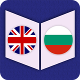 English To Bulgarian Dictionar-icoon