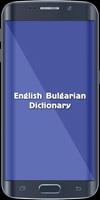 English To Bulgarian Dictionar Affiche