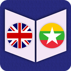 English To Burmese Dictionary ícone