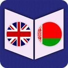 English To Belarusian Dictionary icon