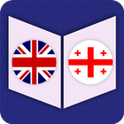 English To Georgian Dictionary icon