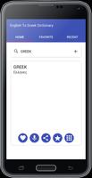 English To Greek Dictionary captura de pantalla 2