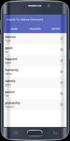 English To Hebrew Dictionary screenshot 3