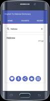 English To Hebrew Dictionary screenshot 2