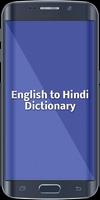 English To Hindi Dictionary Affiche