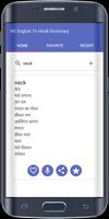 English To Hindi Dictionary capture d'écran 1