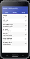 English To Hmong Dictionary imagem de tela 3