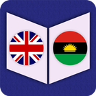 English To Igbo Dictionary アイコン