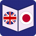 English To Japanese Dictionary アイコン