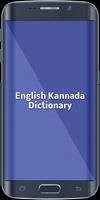English To Kannada Dictionary Affiche
